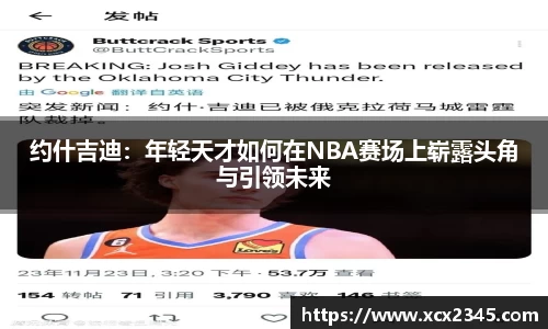 365(vip)英国上市官网